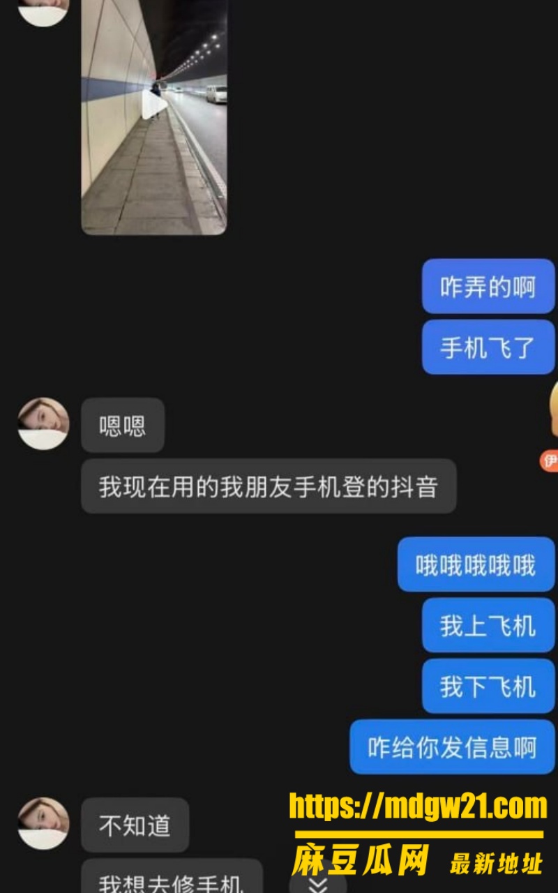 重庆女骑笨笨 陈思颖23