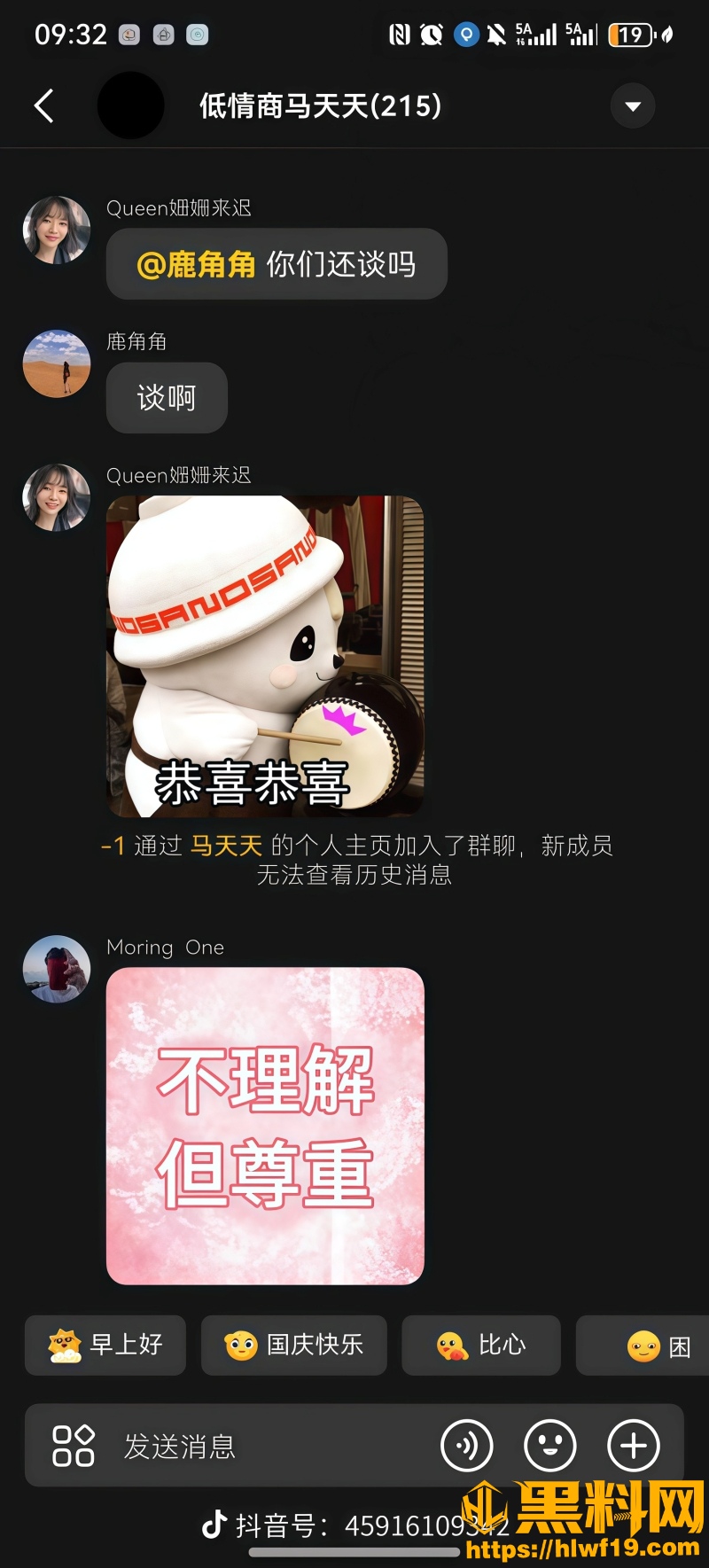 爱有双重魔力 5