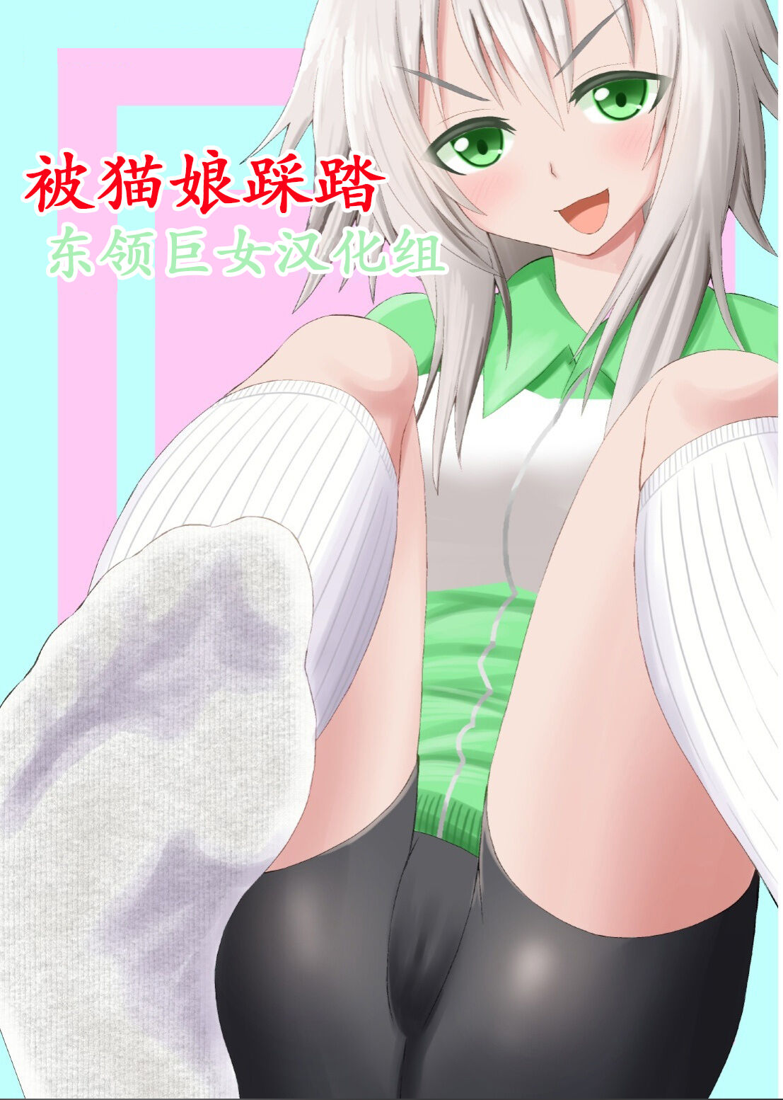 第 1 章, страница 1