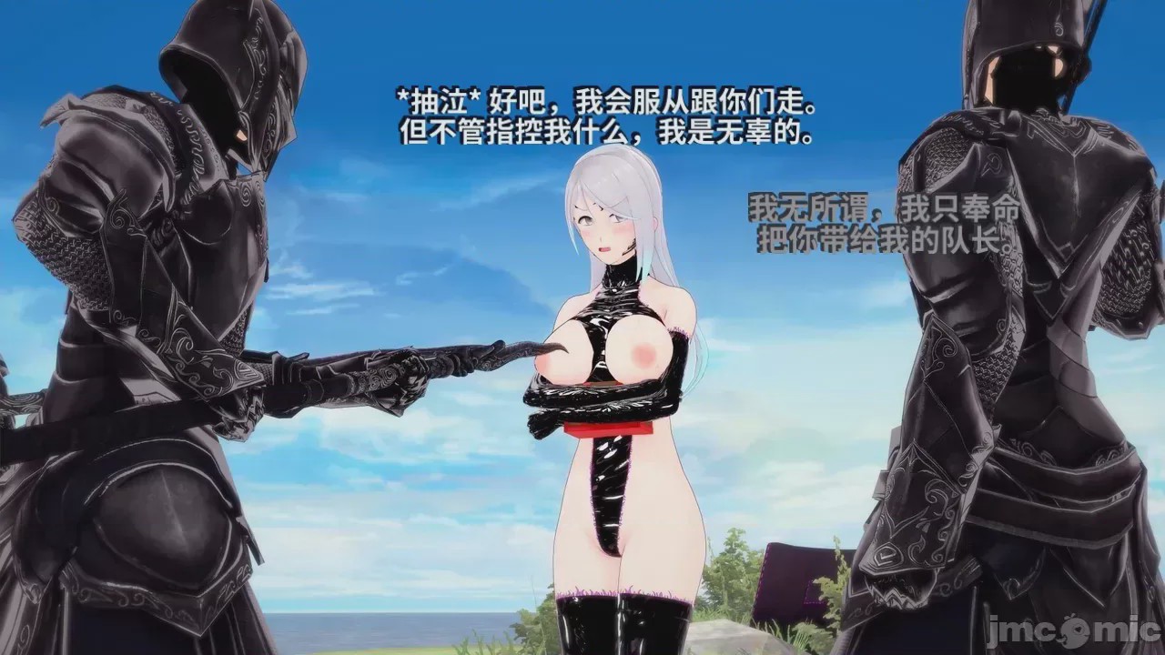 第1话, страница 555
