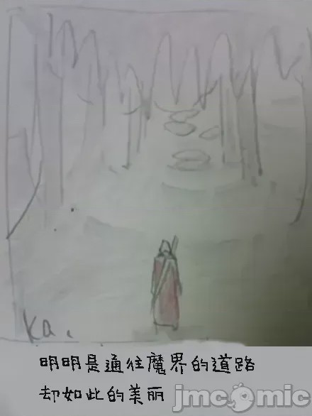 第1话, страница 731