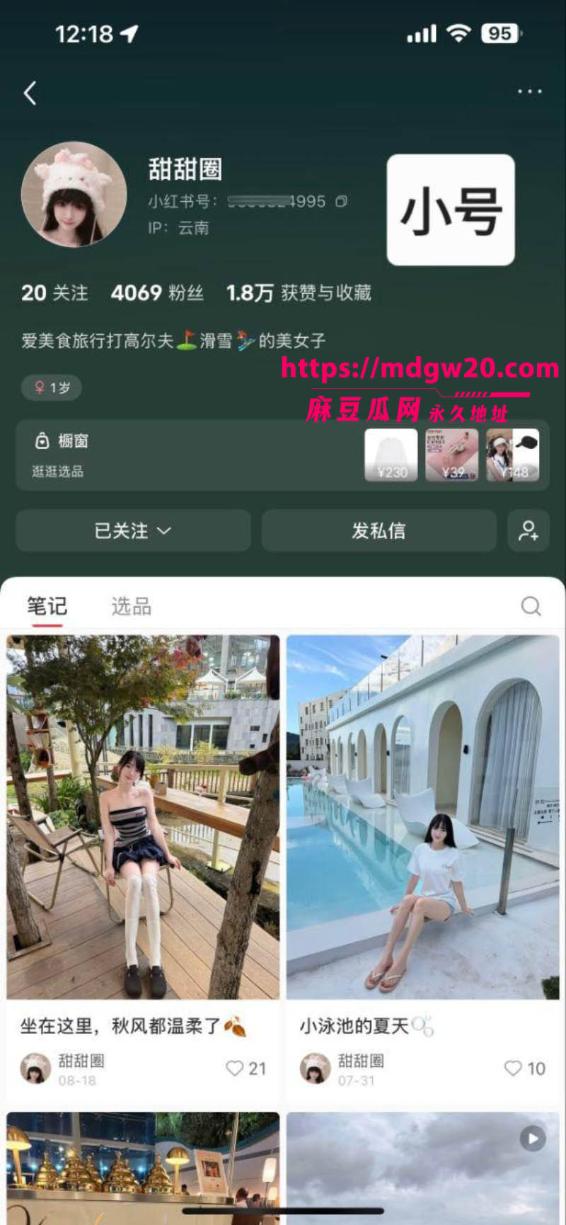 湖南长沙卖淫女周思思第二弹 产后上岸失败继续做鸡 性爱调教视频合集流出