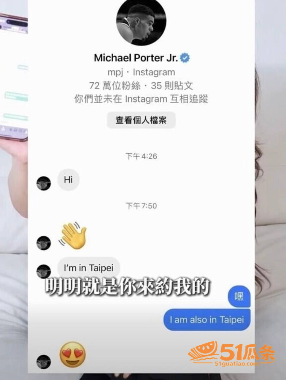 小波特 台北约炮门 相关图片10