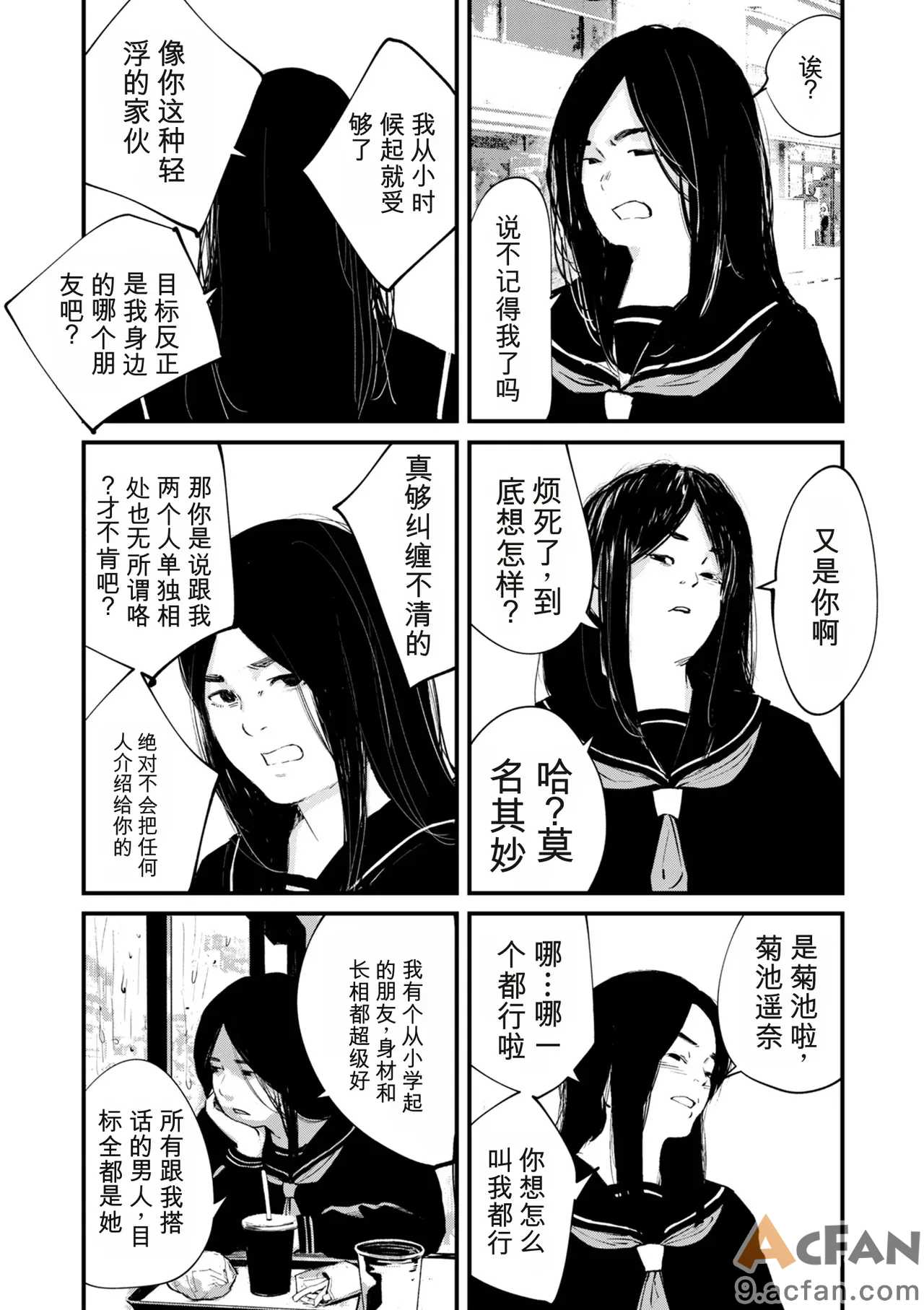第1章, страница 272