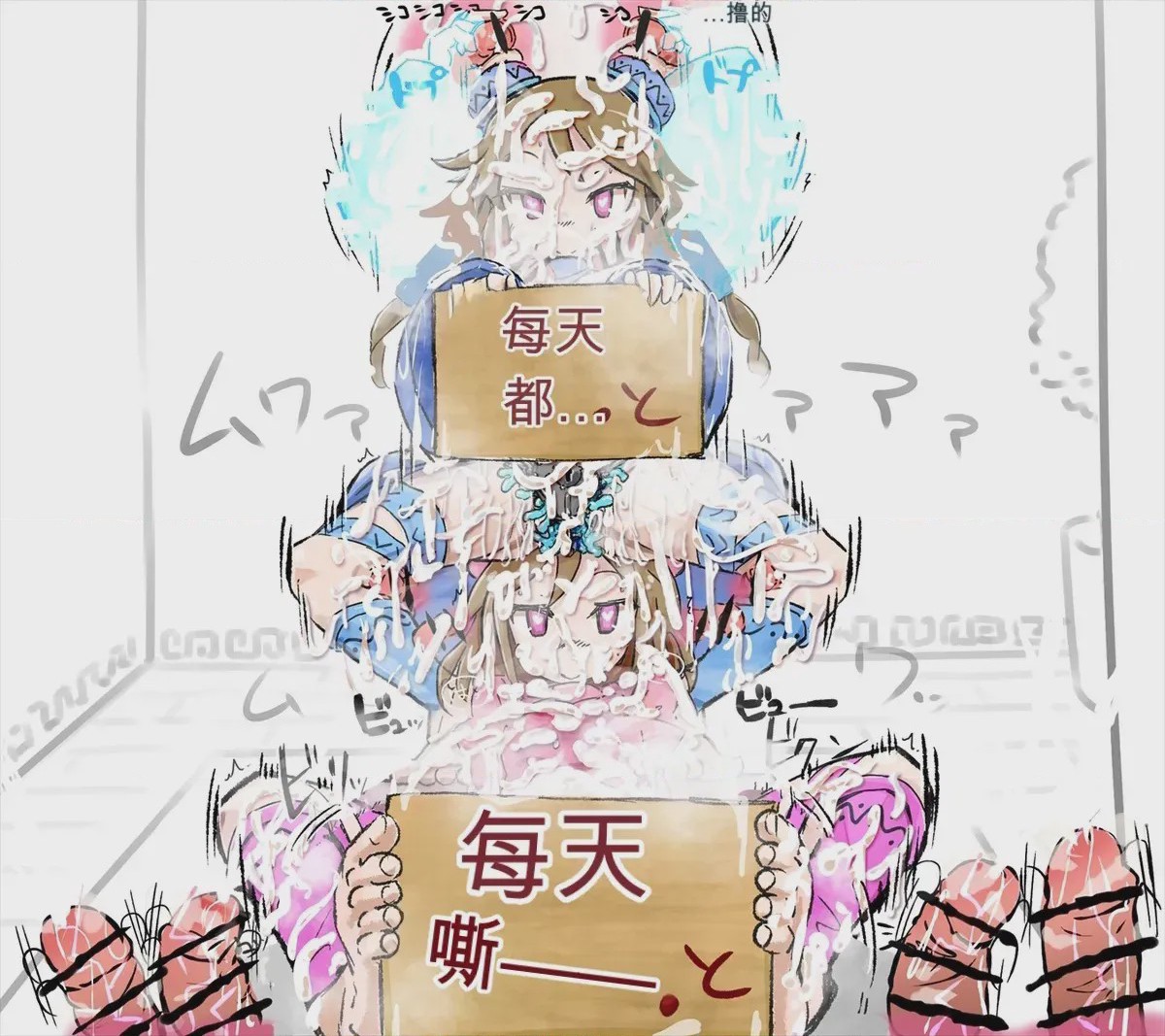 第1话, หน้า 14
