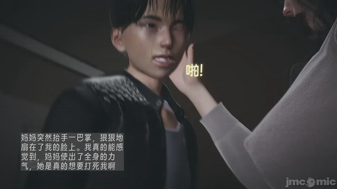 第1话, страница 1047