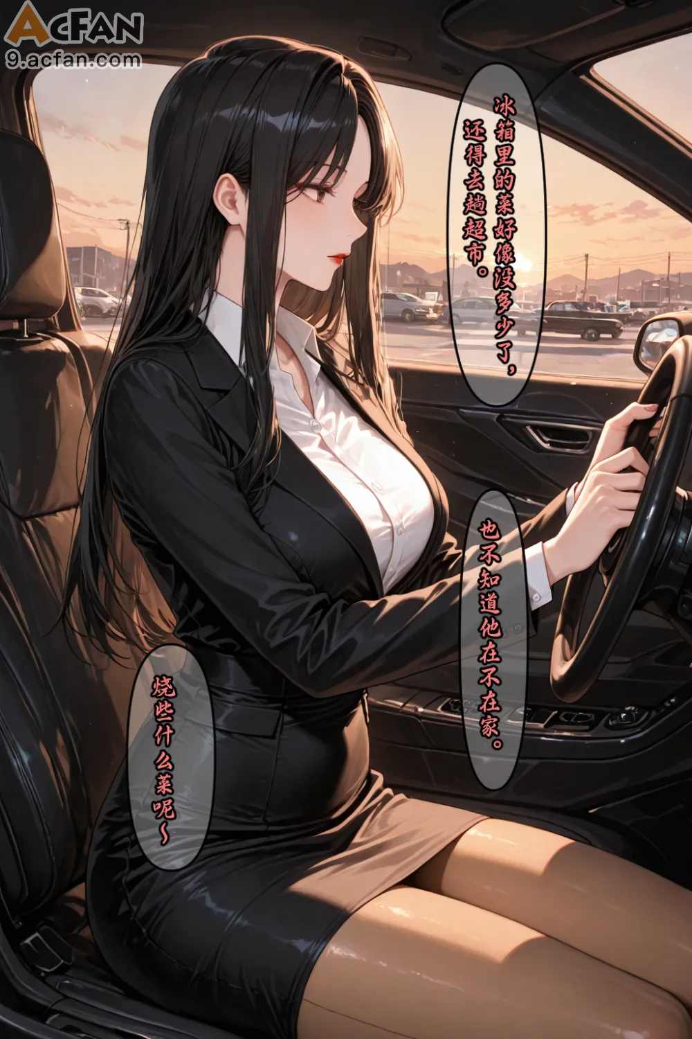老婆的怪癖_Part.3，第 260 页