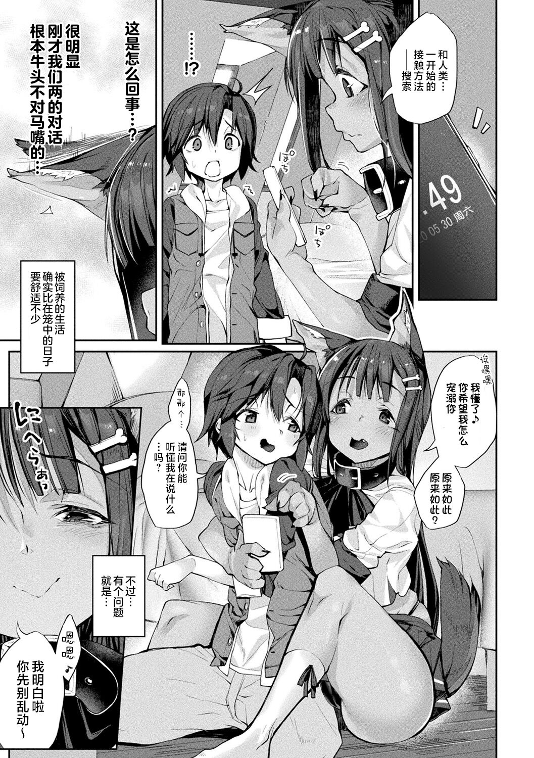 1, หน้า 155