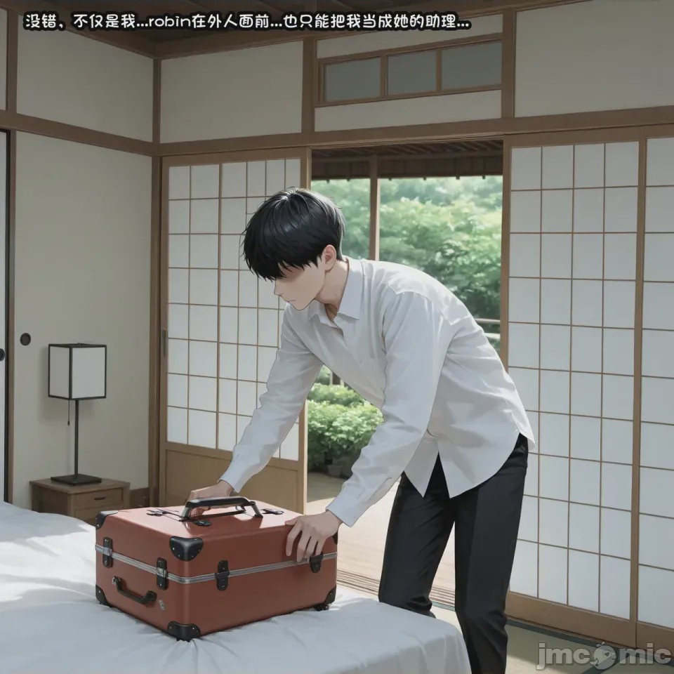 第1话，第 401 頁