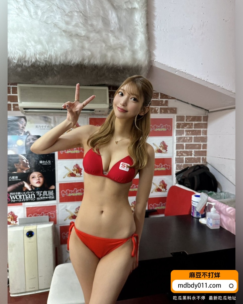仓木花 (1)