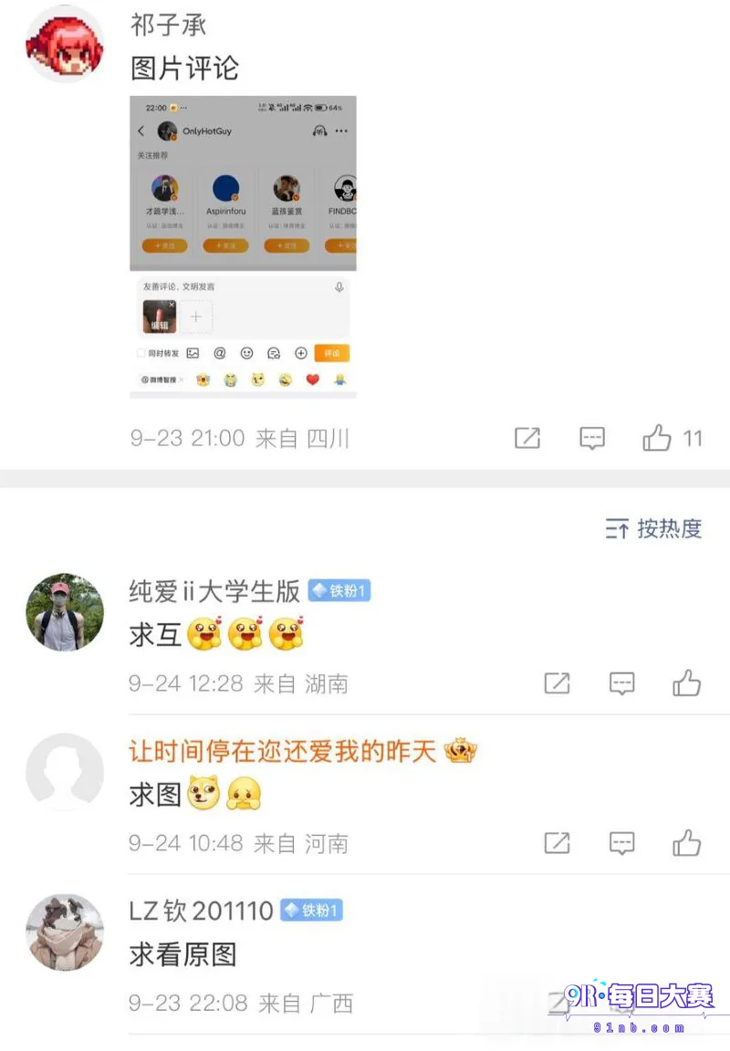 下载 (14).png