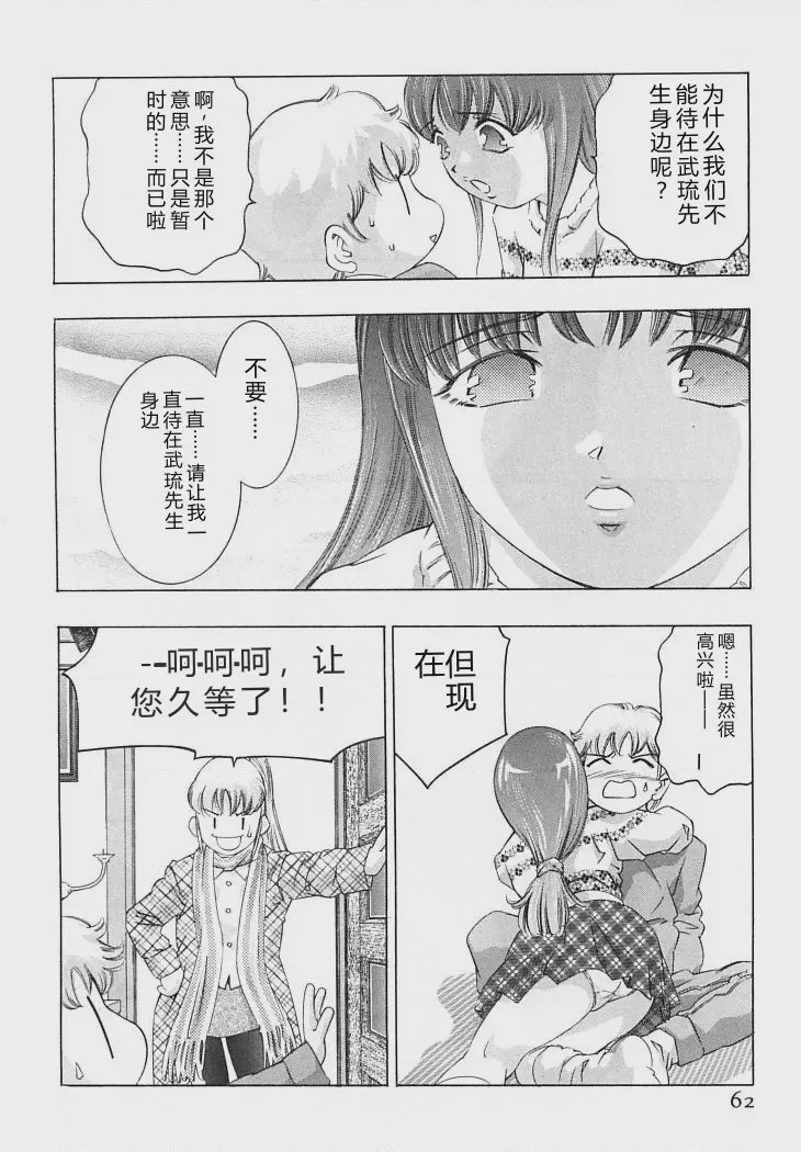 第 1 章, page 65