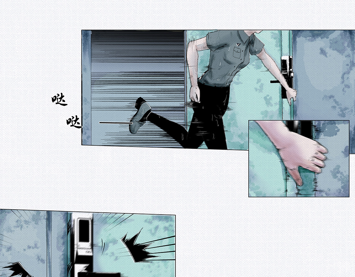 BOKI，第 26 頁