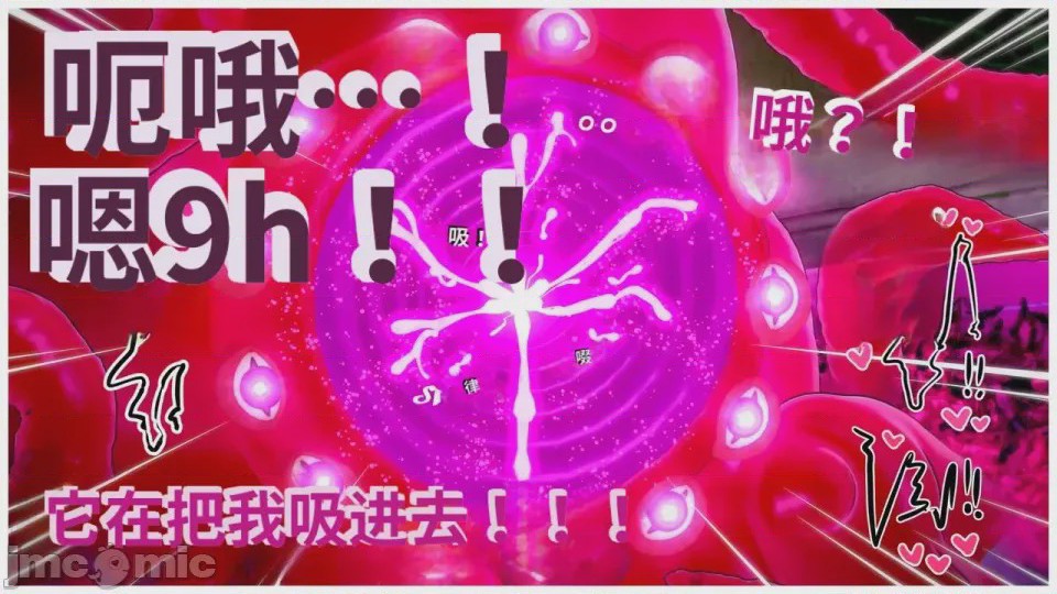 第1话, страница 244