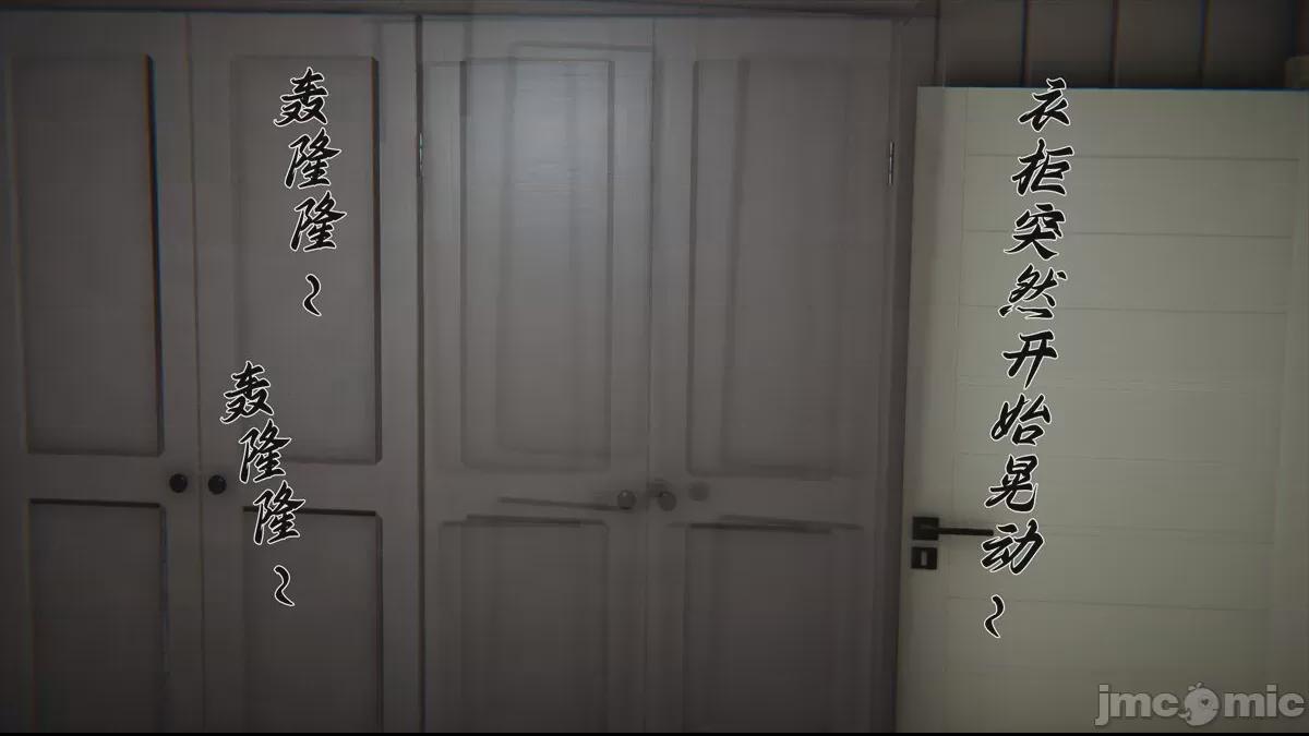 [夏] 屌啦A梦之触摸任意门 第1话, страница 4
