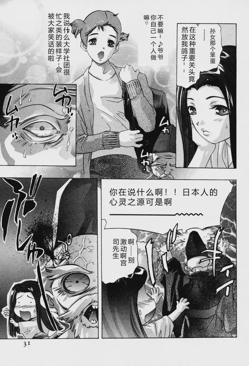 第 1 章、110 ページ