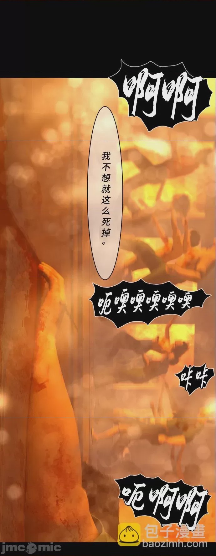 第1话 第1話, страница 30