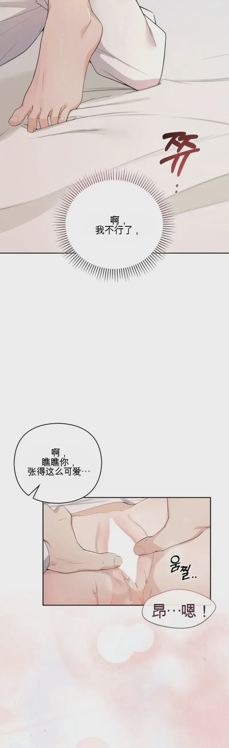 第1话, page 34