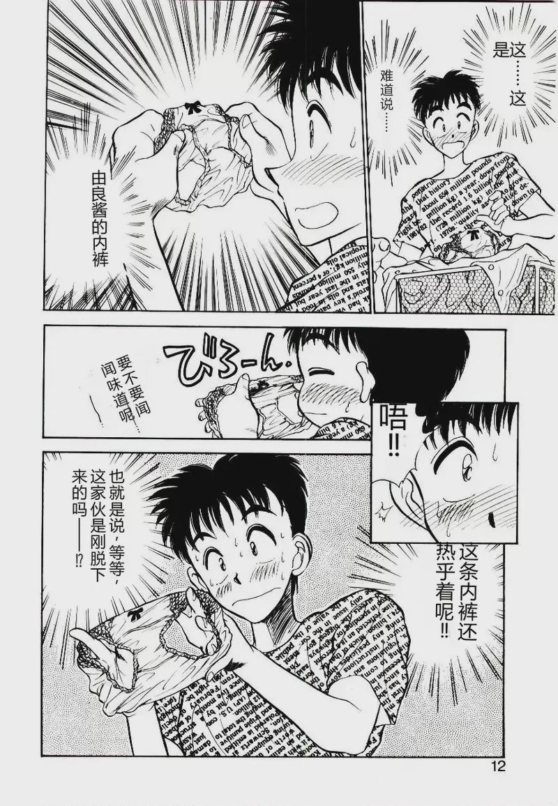 第 1 章，第 10 頁