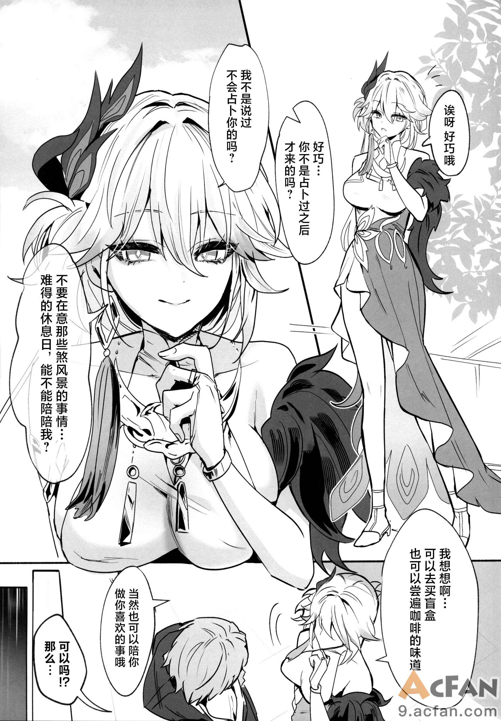 第1章，第 2 页