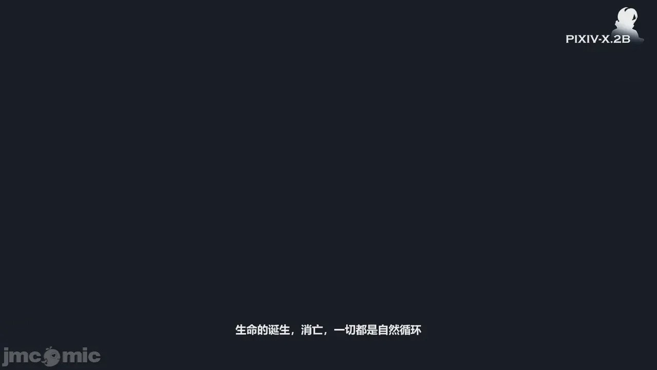 第1话, страница 2