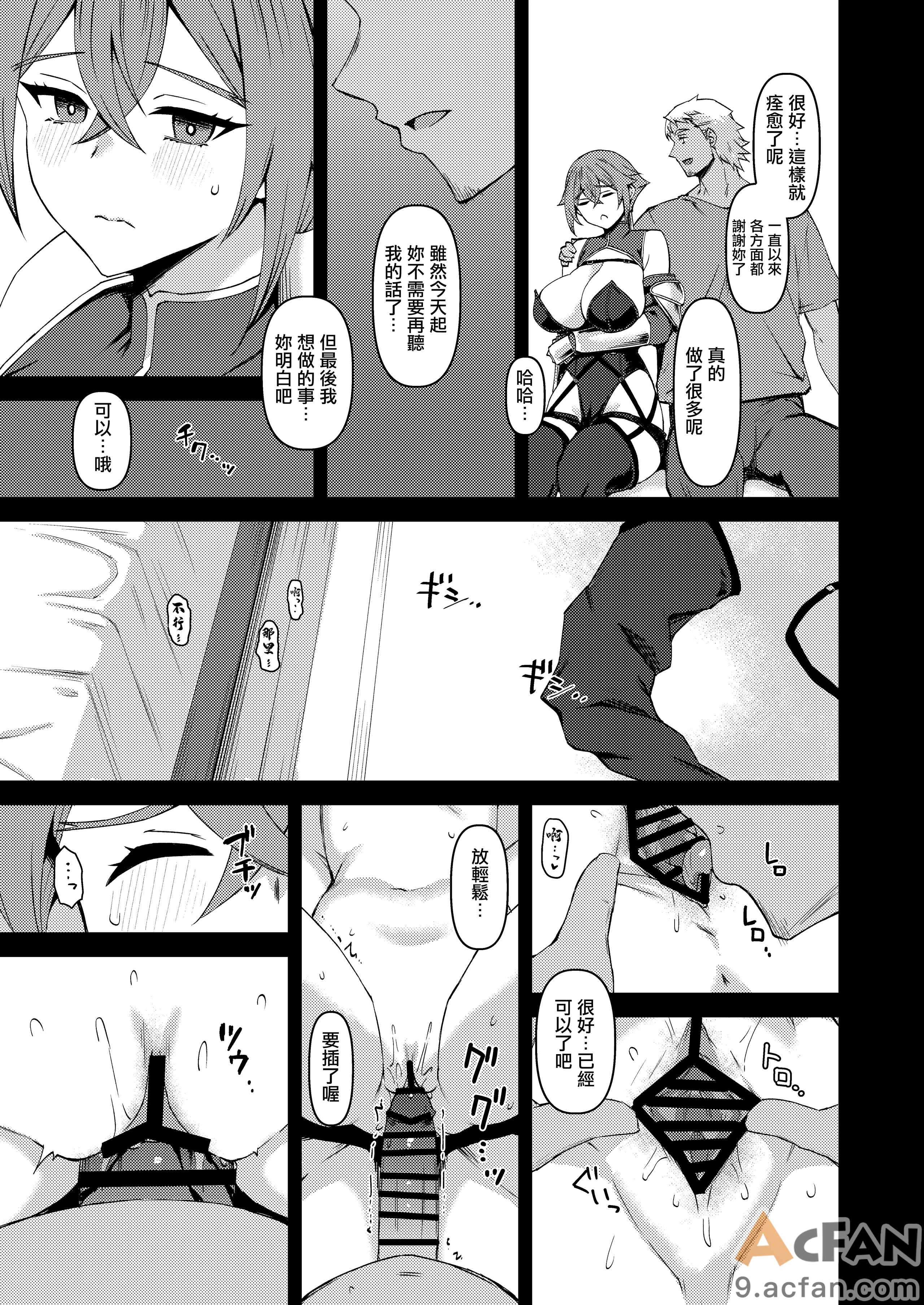 第1章, trang 37