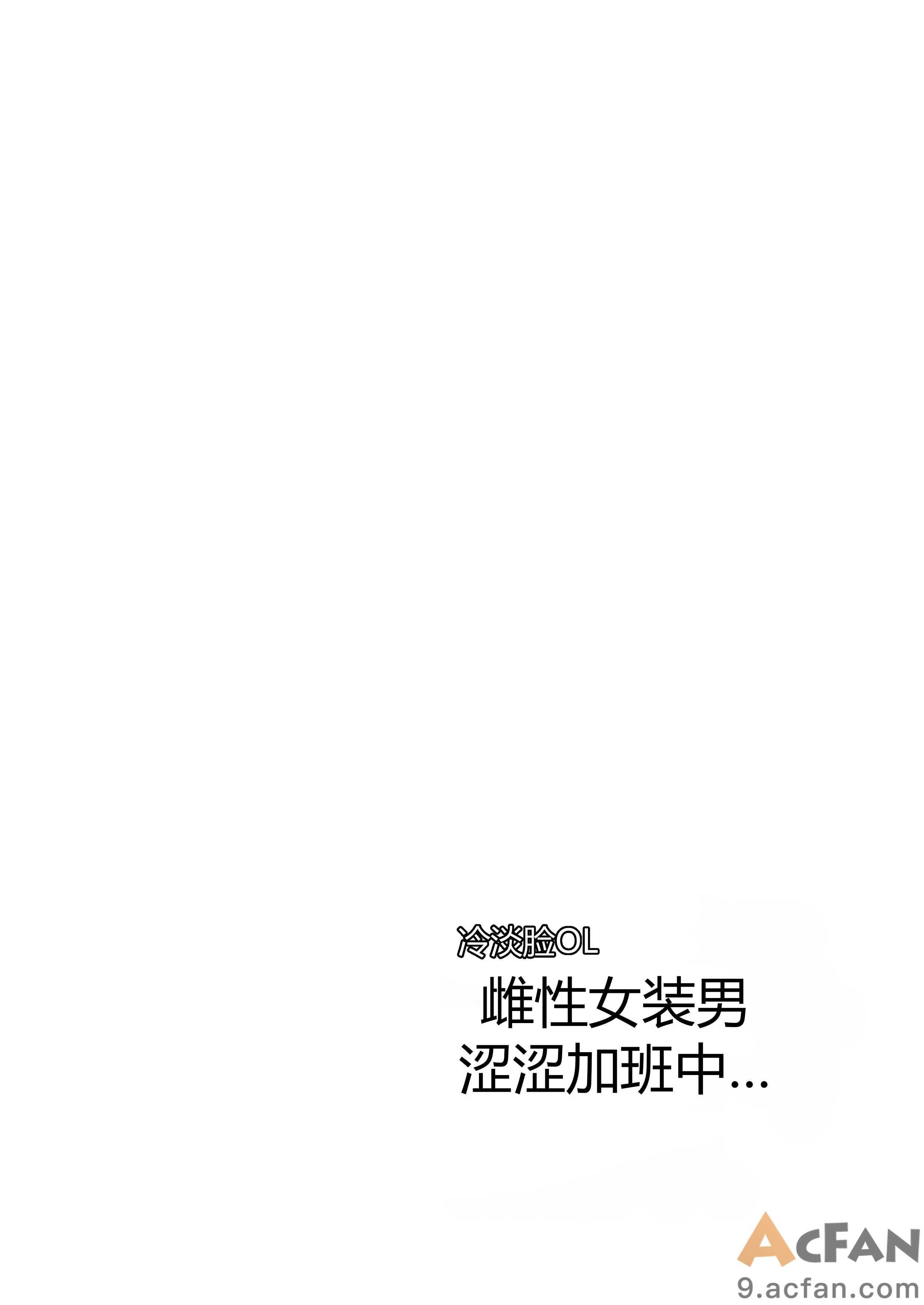 第1章, หน้า 2