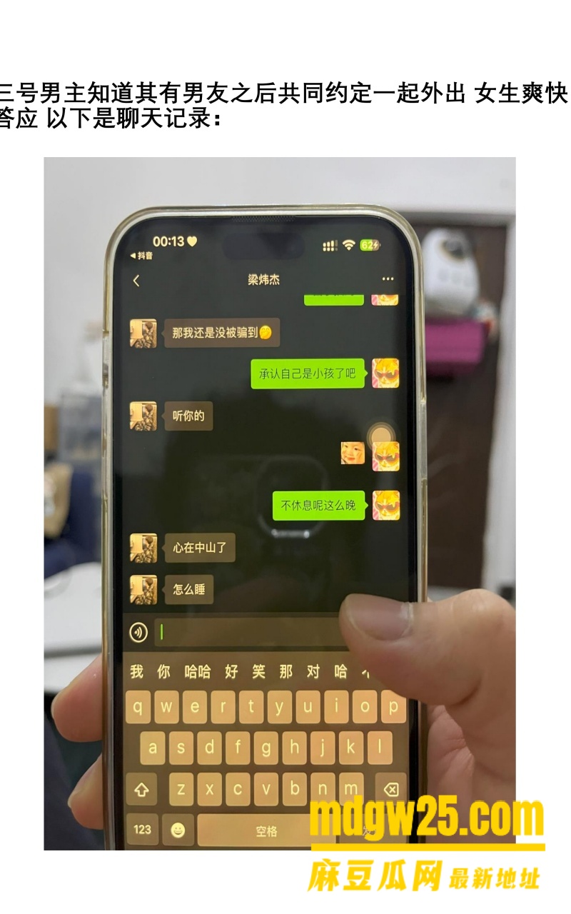 中山电子科技大学薛某芝出轨约炮!!!_31_2