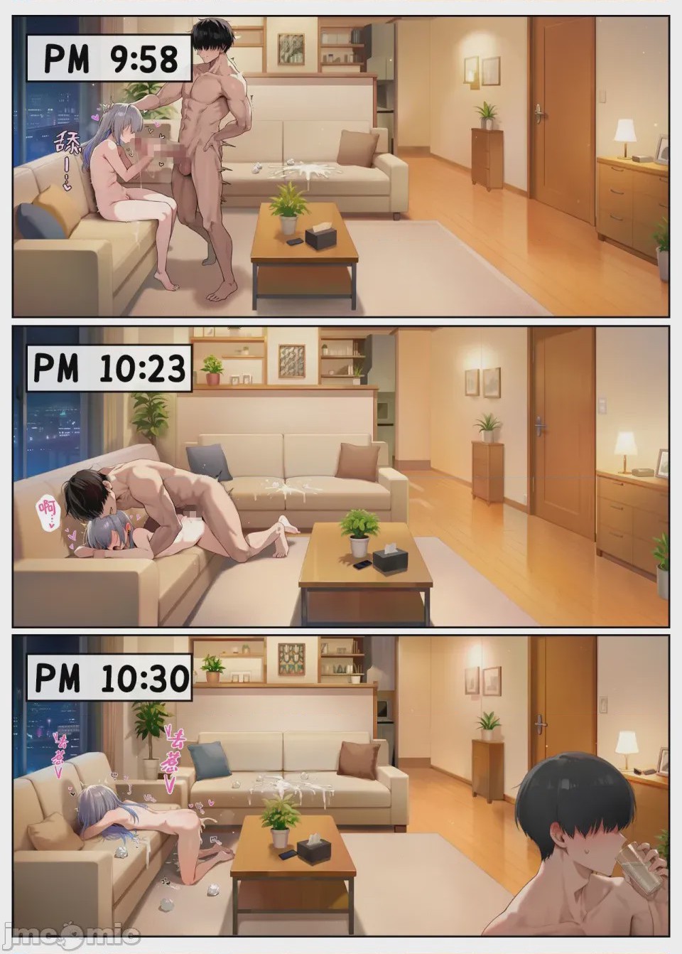 第1话, page 86