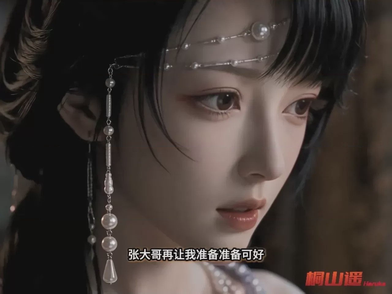 第1话, หน้า 142