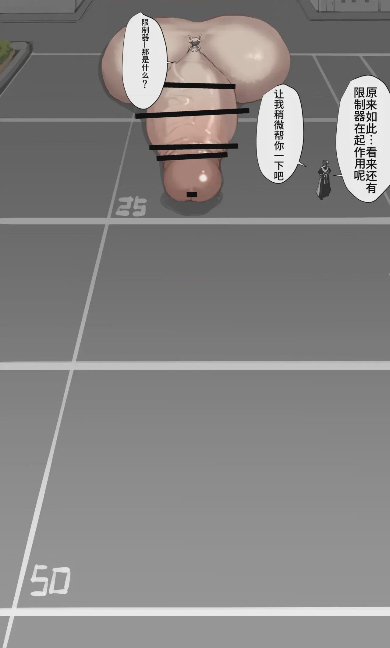 第1话, page 177
