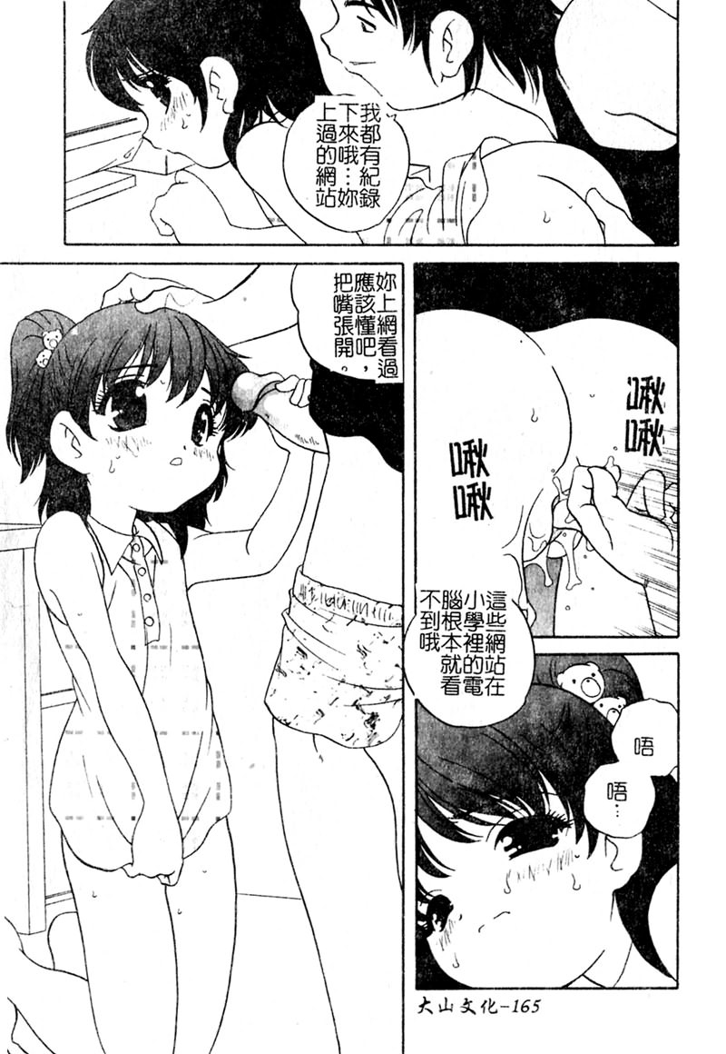 1, pahina 166
