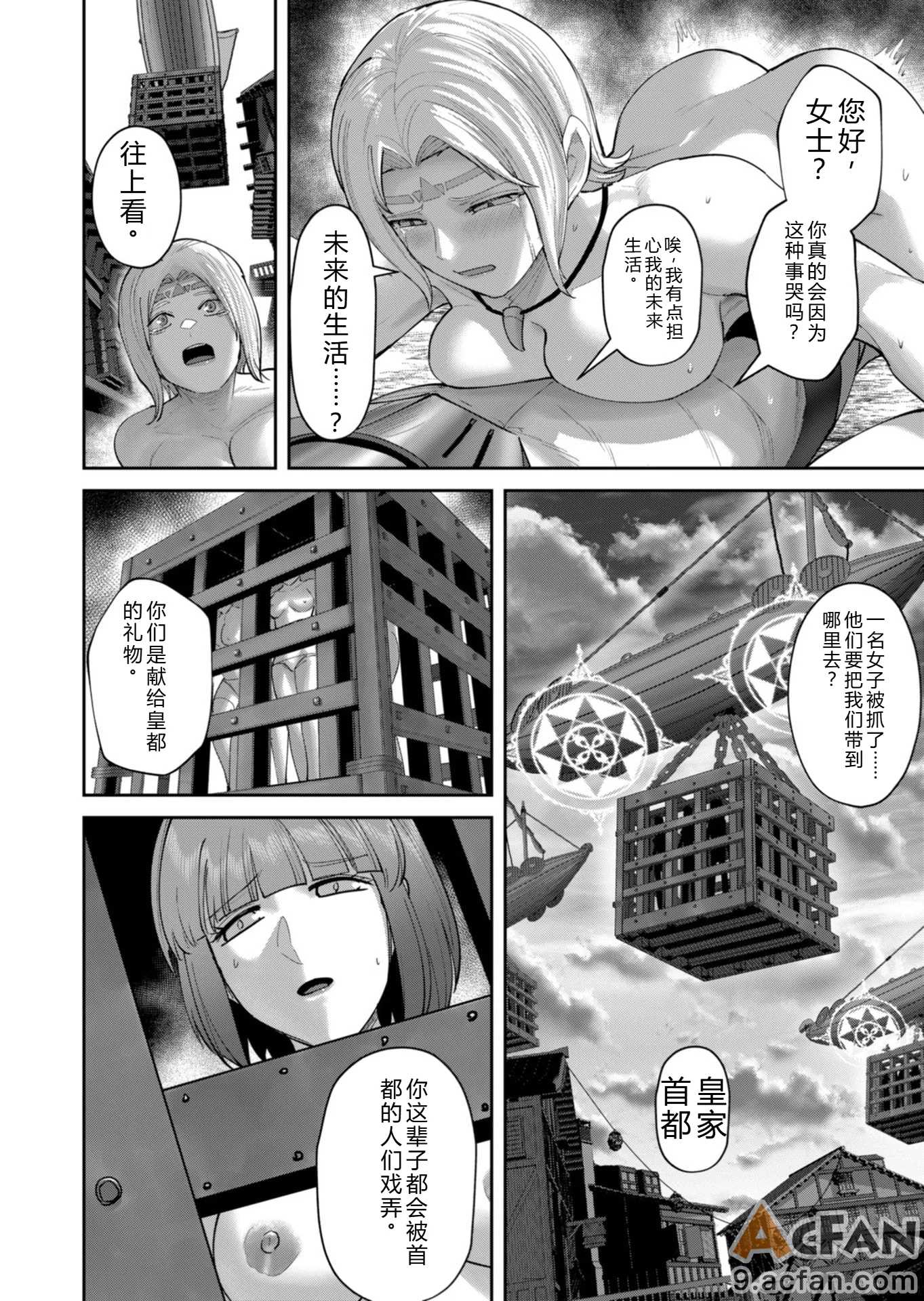 第1章, page 43