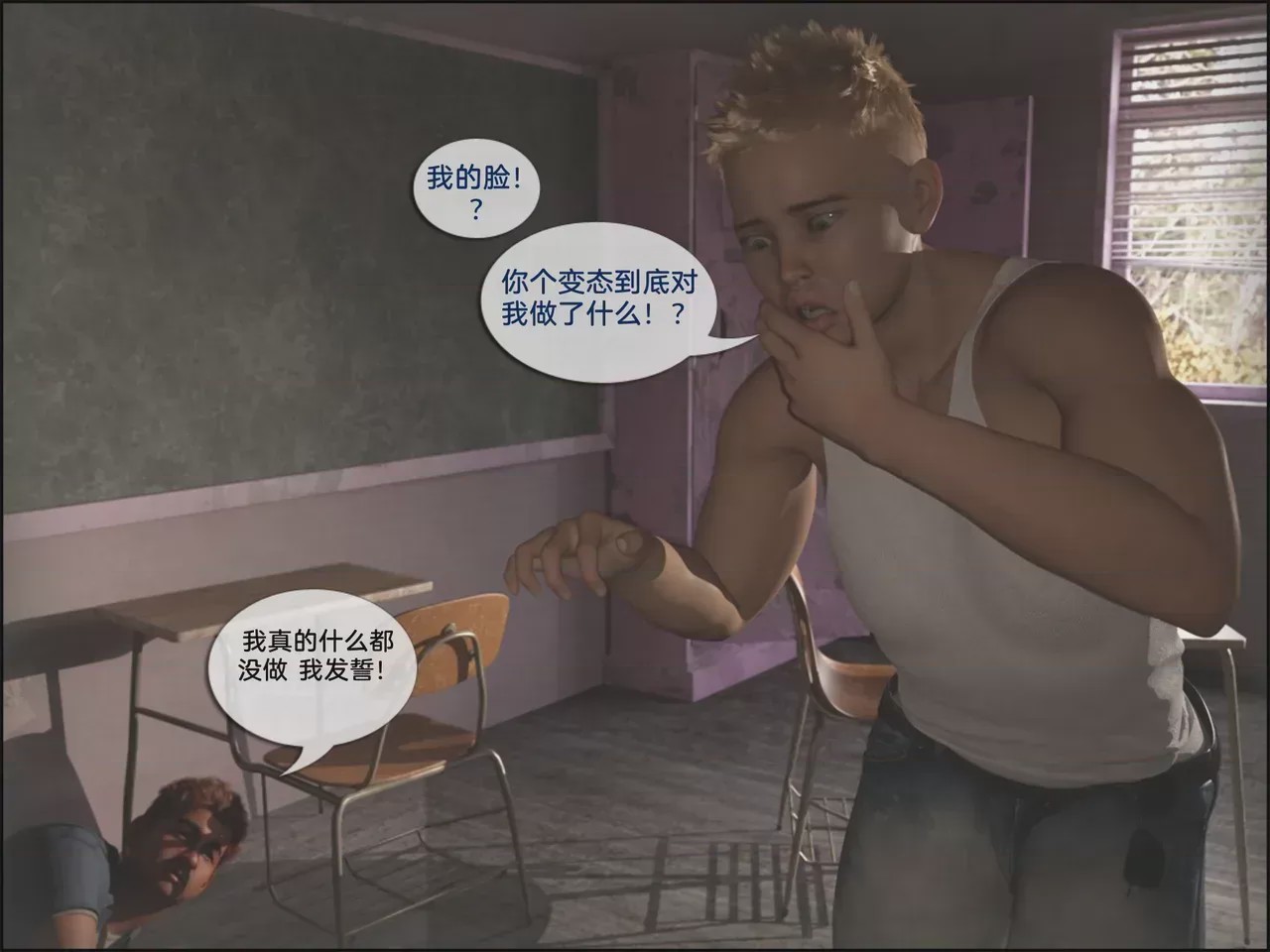 第 1 章, страница 90