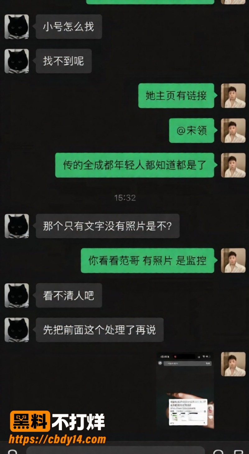 四川抖音女网红宋领 10