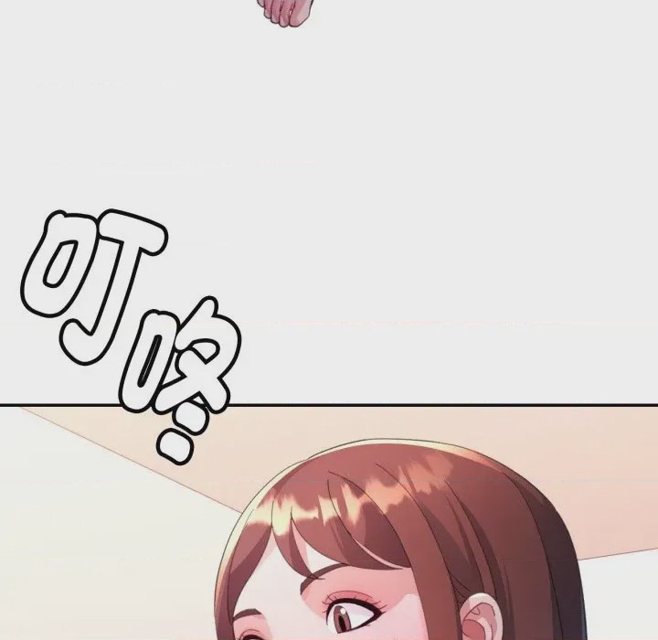 第1话 特別課程 第1話，第 41 页