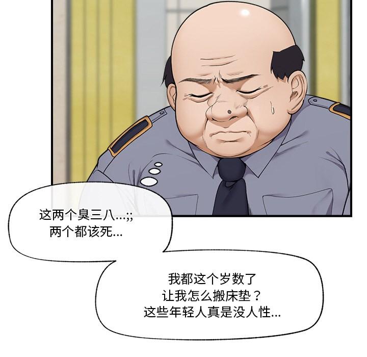 第1話, страница 187