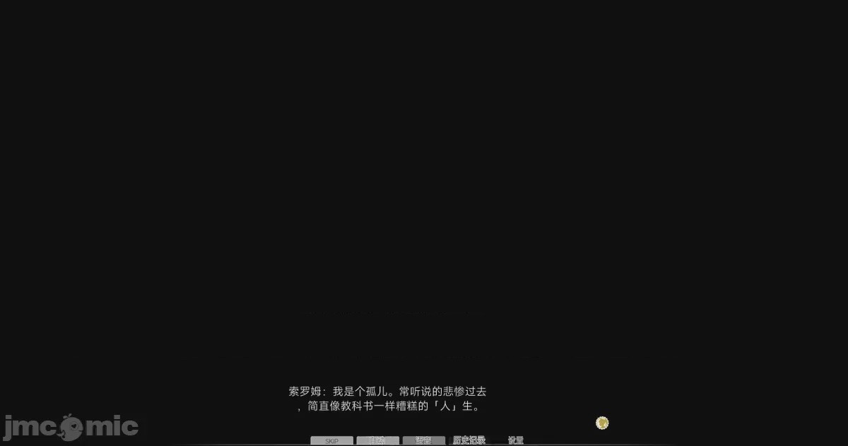 第1话, страница 199