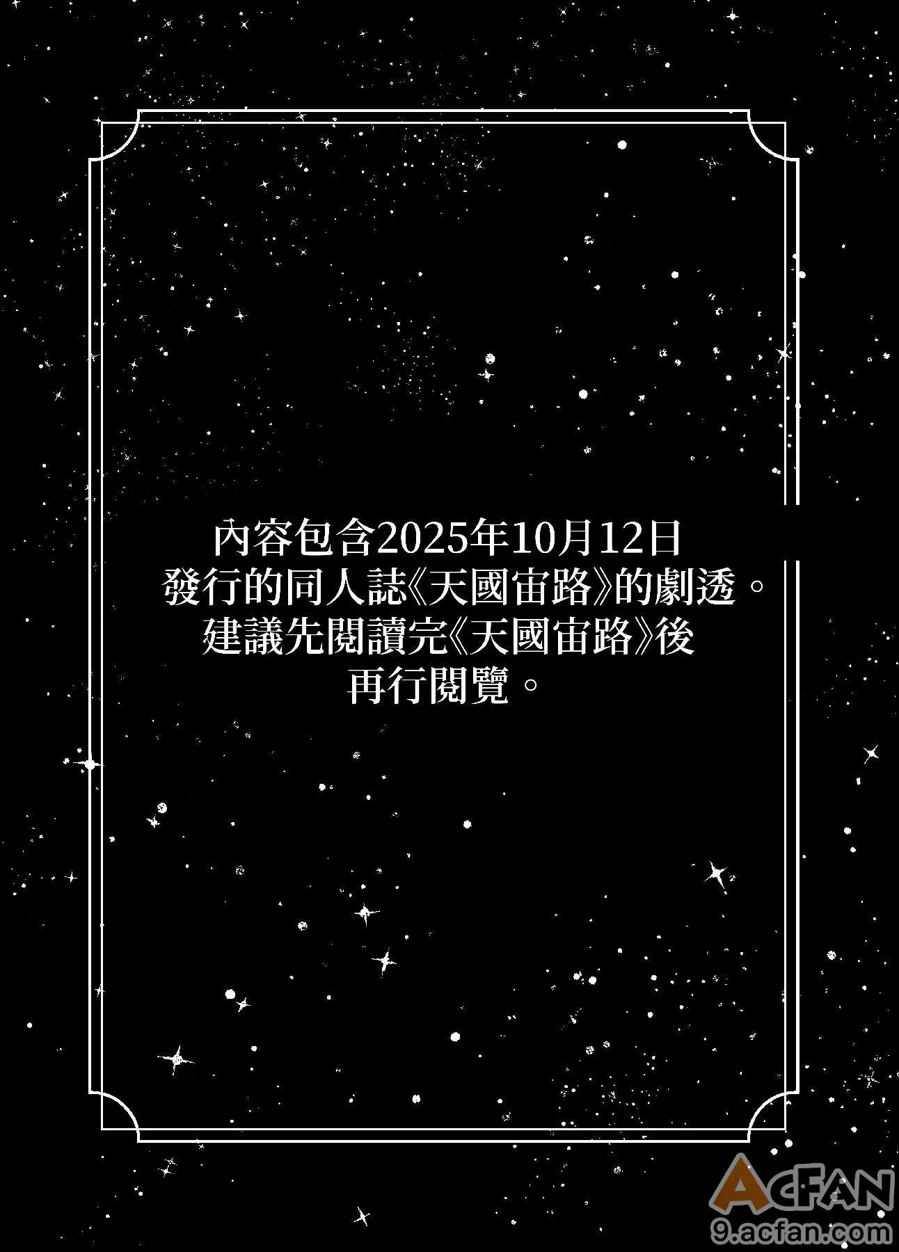 第1章, страница 312