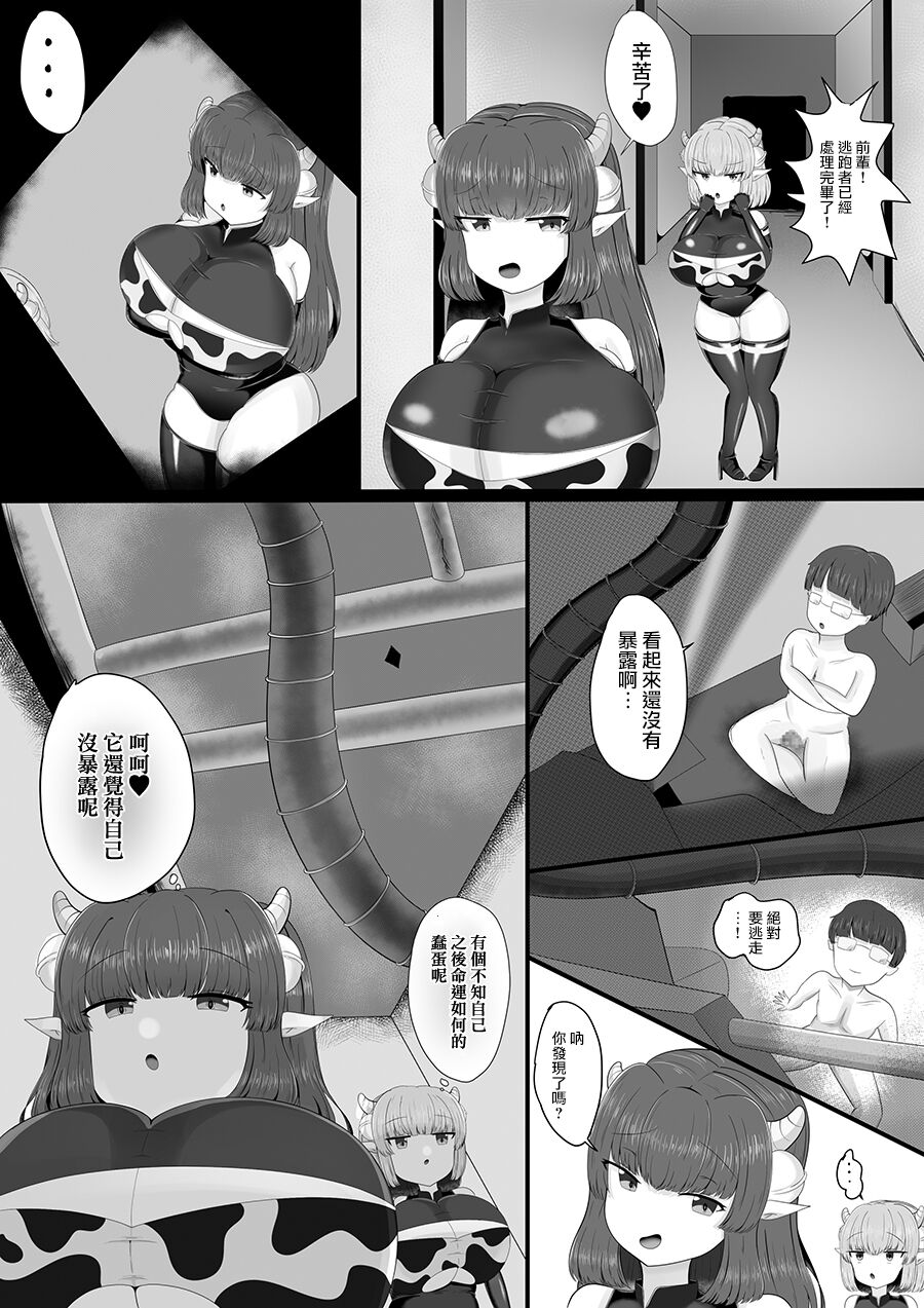 第 1 章, страница 16