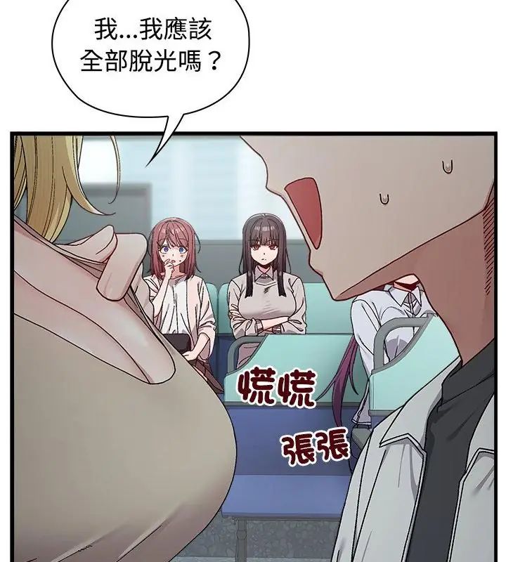 第1話, หน้า 175