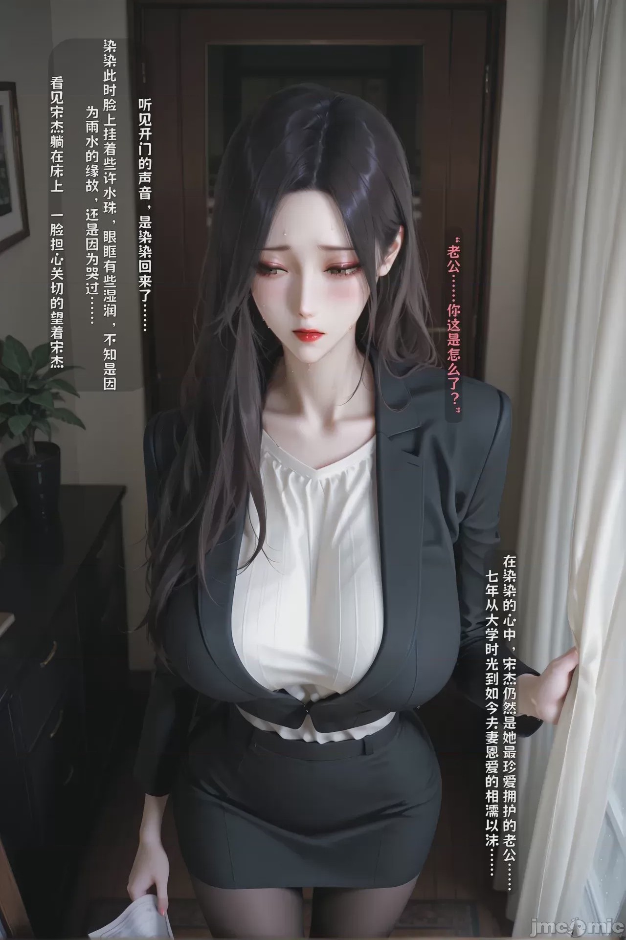 第1话，第 281 頁