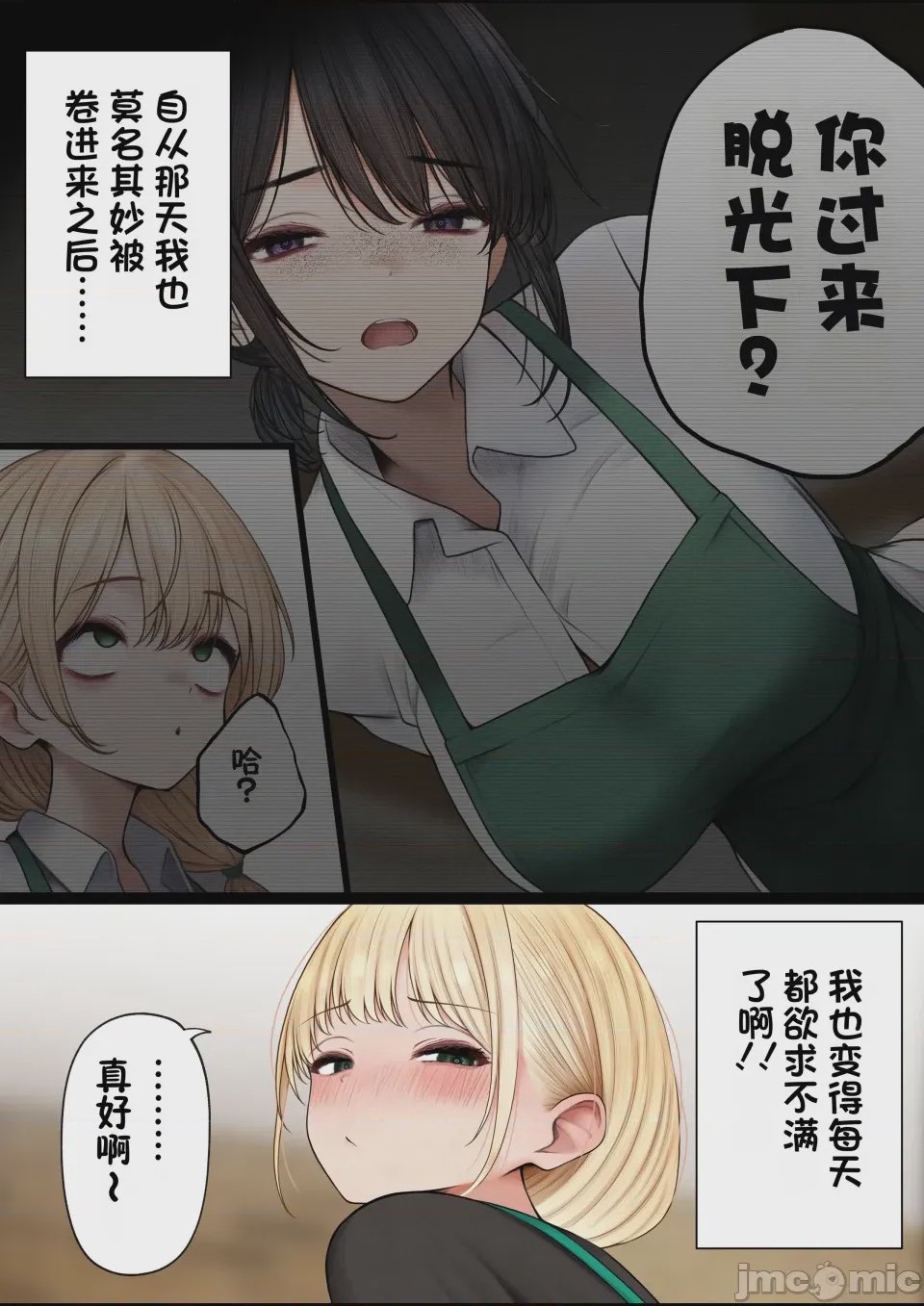 第 1 章, pahina 4