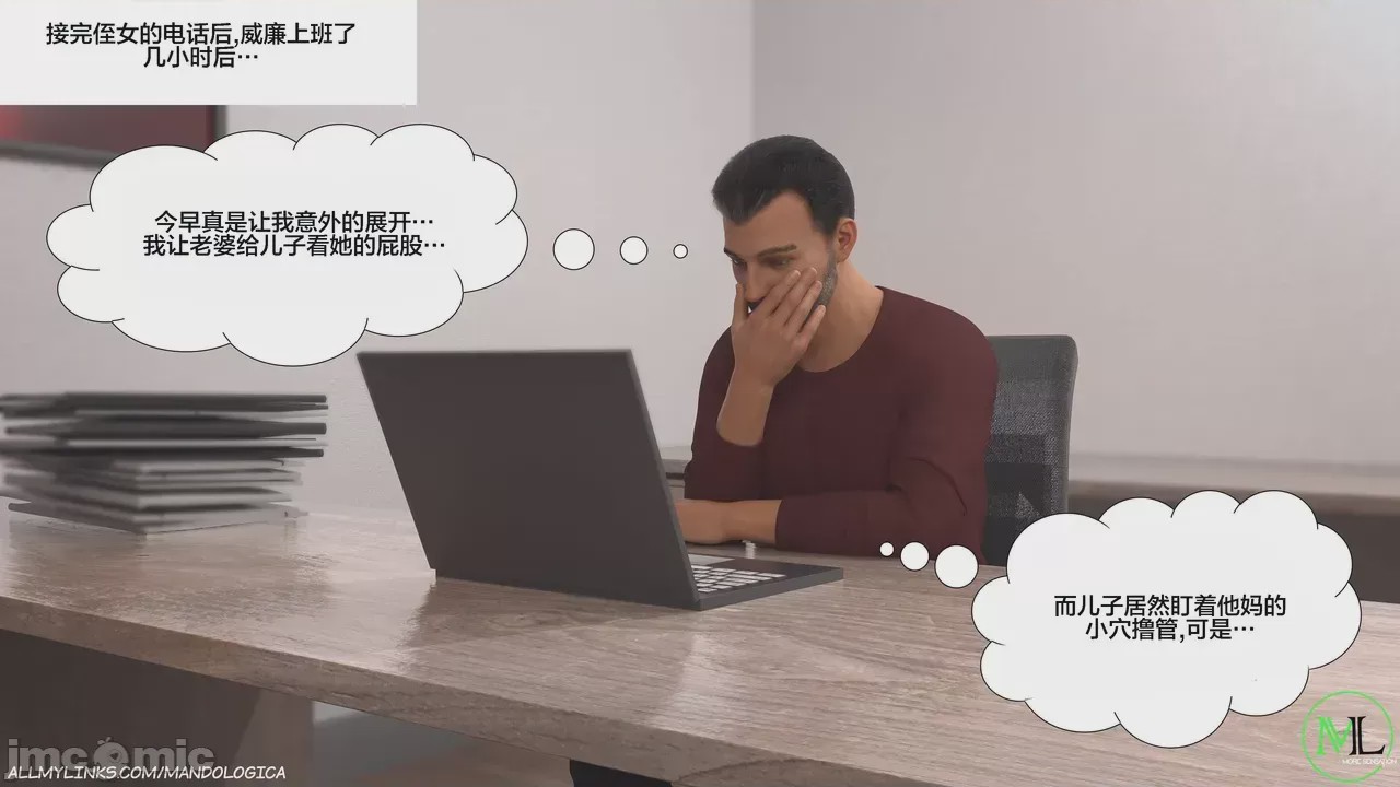 第1话，第 3 頁