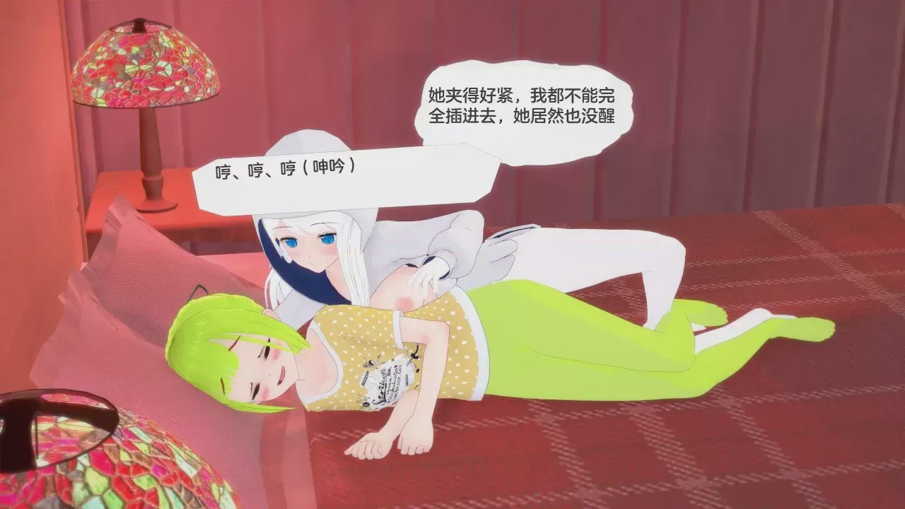 第1话，第 72 页