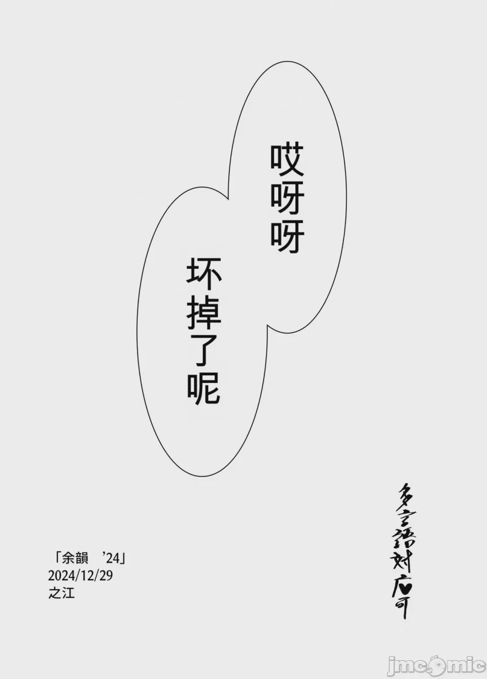 第1话, страница 41