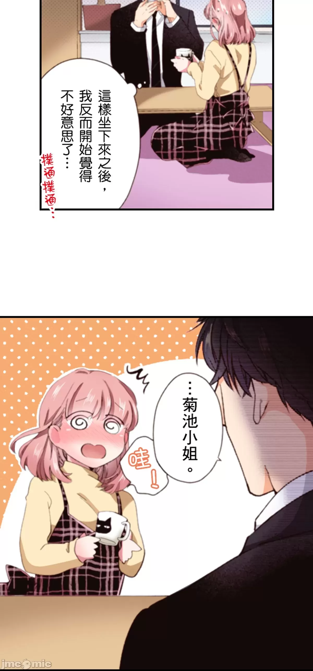 1，第 83 頁