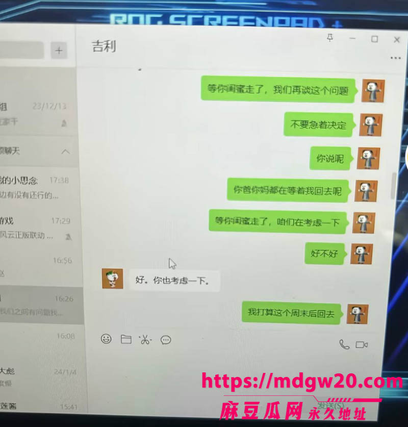 抖音网红虾仁饭抛妻弃女被原配爆料21