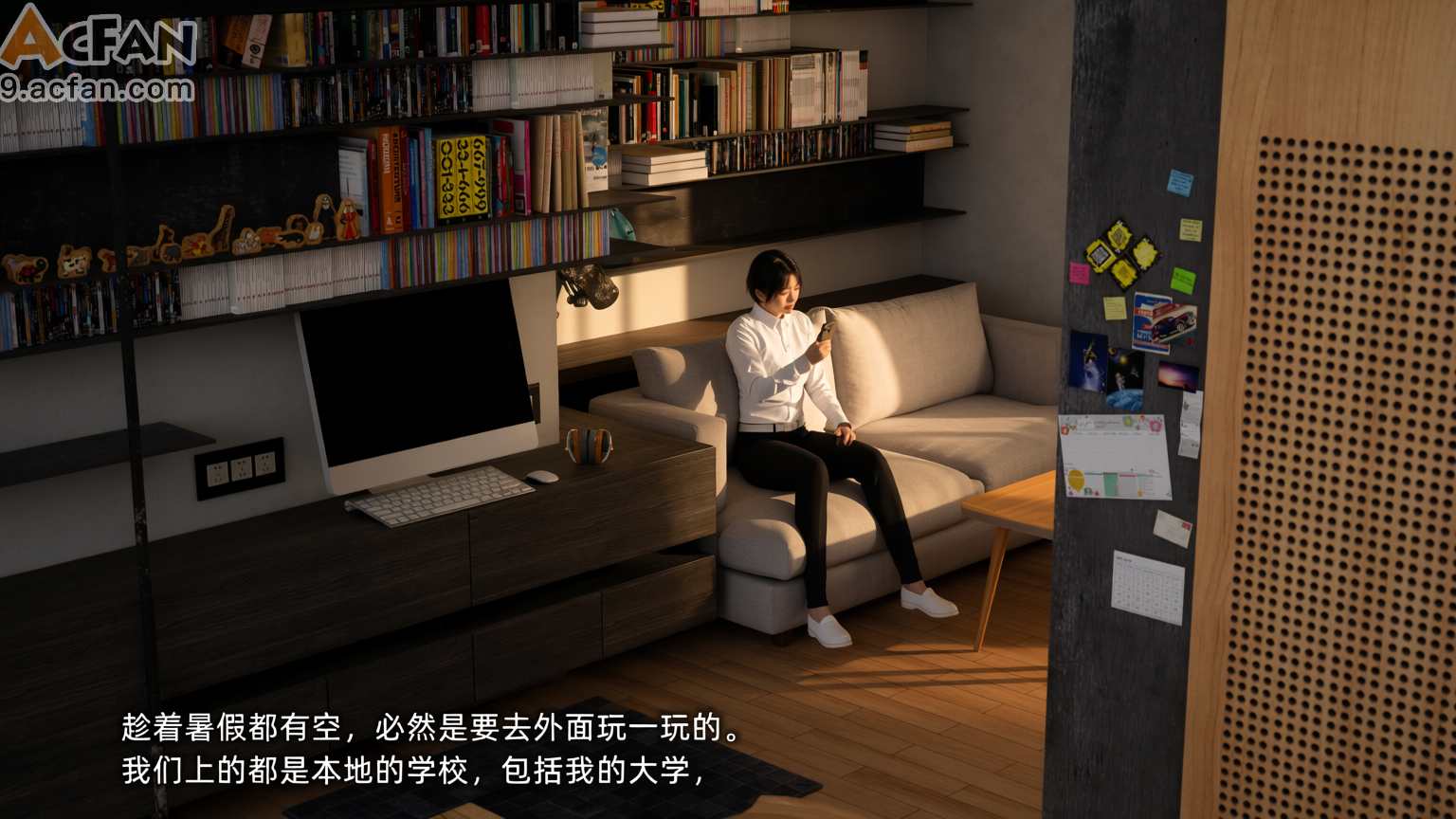 我的迟钝女友小维真人版1, page 11