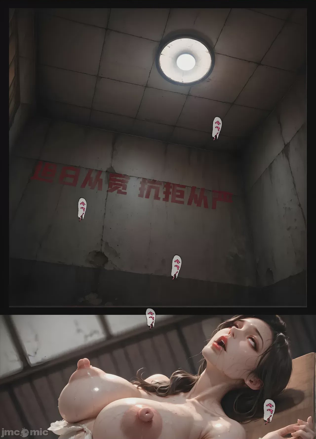 第1话, страница 90
